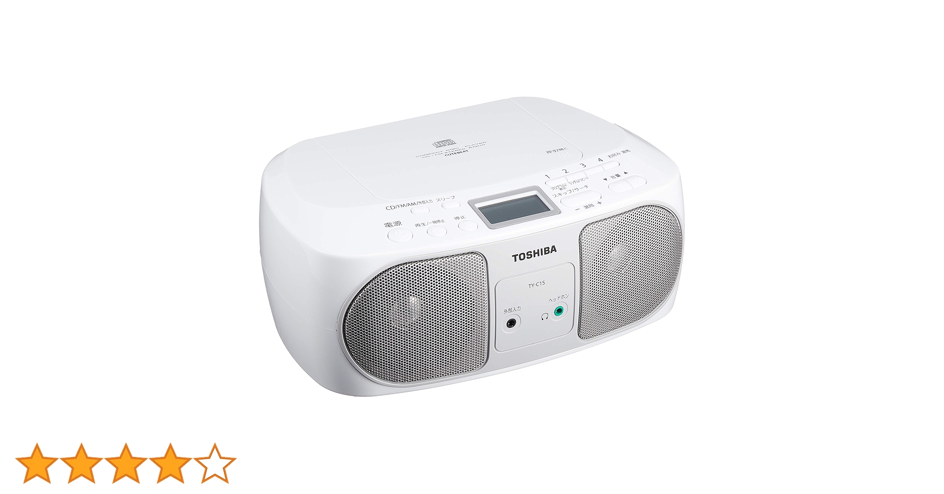 新品■東芝 TOSHIBA CDラジオ シルバー TY-C151(S) 東芝 TY-C15(S) [シルバー] 価格比較 - 価格.com